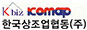 한국상조업협동(주)