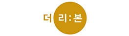 더리본