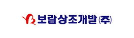 보람상조개발
