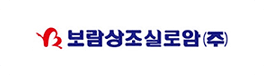 보람상조실로암