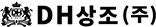 DH상조