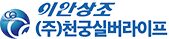 이안상조