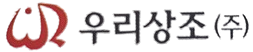 우리상조(주)